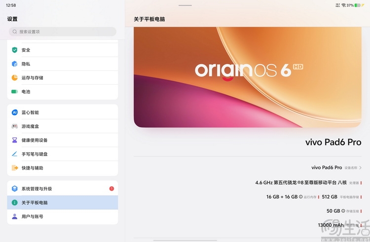 Vivo Pad 6 Pro được trang bị con chip Snapdragon 8 Elite Gen 5
