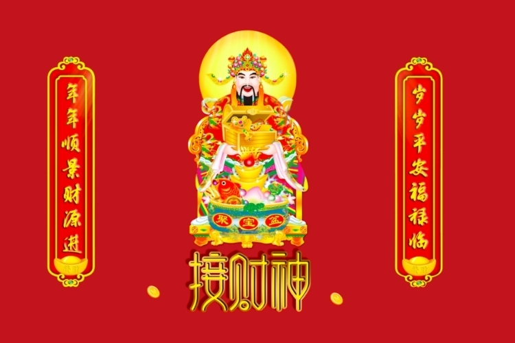 Hình nền Thần Tài (1)