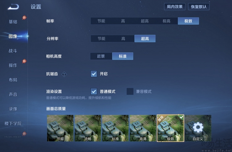 Vương Giả Vinh Diệu