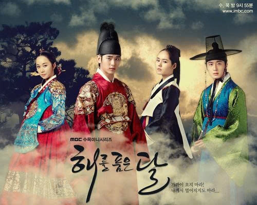 Mặt trăng ôm mặt trời (The Moon Embracing The Sun, 2012).jpg