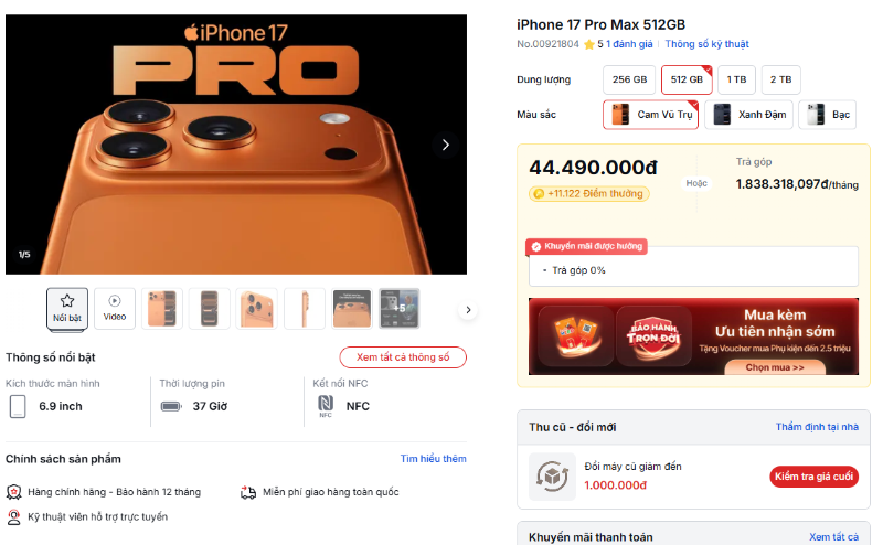 iPhone 17 Pro Max 512GB