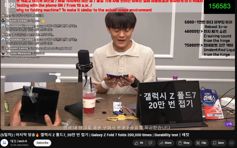 Số lần gập mở Galaxy Z Fold 7 (ảnh 5)