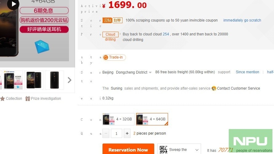 Đã có hơn 160 ngàn người đăng ký mua Nokia 6 2018 Đã có hơn 160 ngàn người đăng ký mua Nokia 6 2018