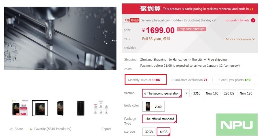 Nokia 6 2018 nhanh chóng cháy hàng sau khi bán ra Nokia 6 2018 nhanh chóng cháy hàng sau khi bán ra