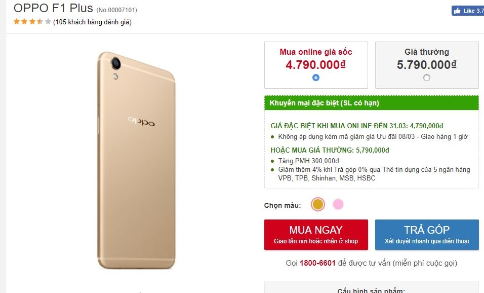 OPPO F1 Plus thiết kế như iPhone 6, camera 16MP hạ giá sốc