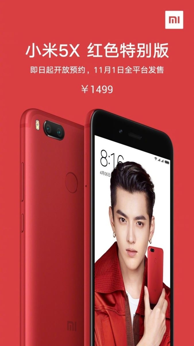 Xiaomi Mi 5X phiên bản đặc biệt ra mắt Xiaomi Mi 5X phiên bản đặc biệt ra mắt