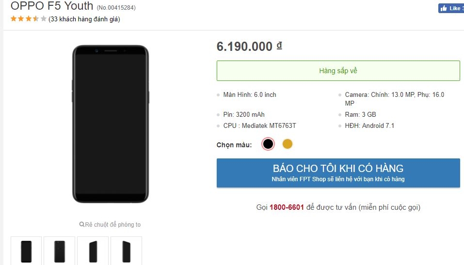 OPPO F5 Youth màn hình 6 inch 18:9, camera 16MP có giá bán và chuẩn bị lên kệ tại VN