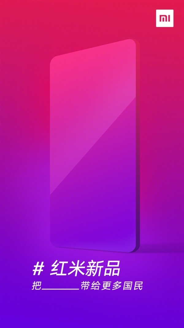 Xiaomi Redmi Note 5 màn hình tràn cạnh xuất hiện trên poster mới Xiaomi Redmi Note 5 màn hình tràn cạnh xuất hiện trên poster mới