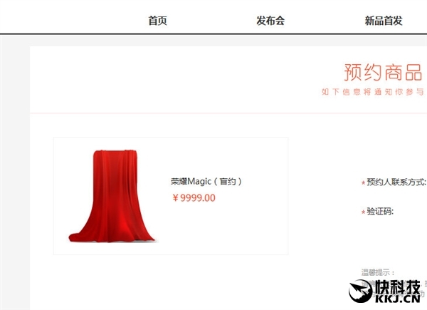 Honor Magic lộ thông số cấu hình cực đỉnh, màn hình 4K, camera kép giá 32 triệu đồng