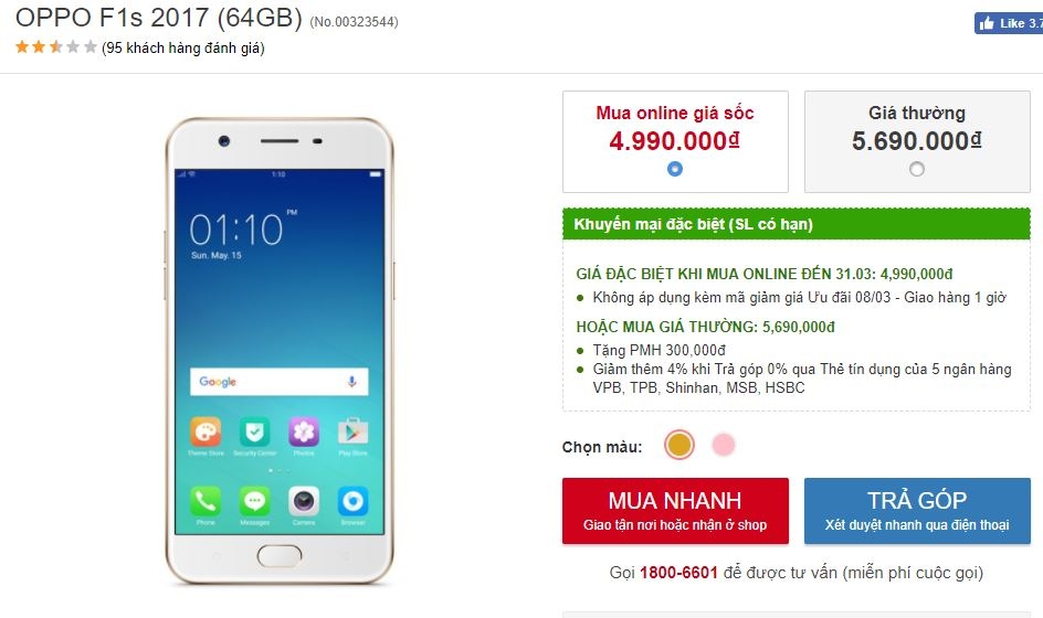 OPPO F1s 2017 với camera selfie 16MP, ROM 64GB hạ giá mạnh
