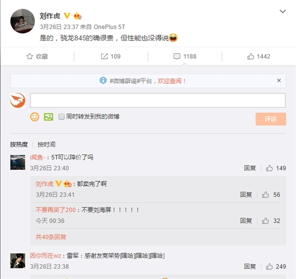 OnePlus 6 với RAM 8GB + ROM 256GB, chip Snapdragon 845 lộ giá bán hấp dẫn