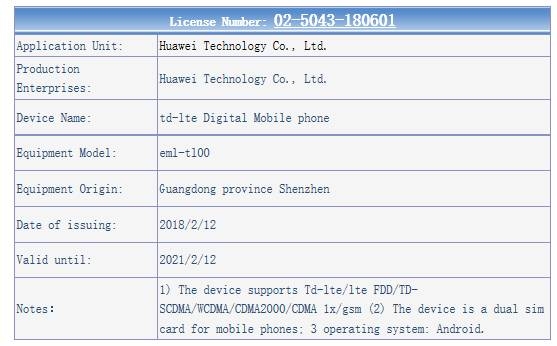 P20 và P20 Plus. P20 và P20 Plus.