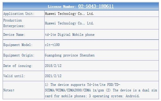 P20 và P20 Plus. P20 và P20 Plus.