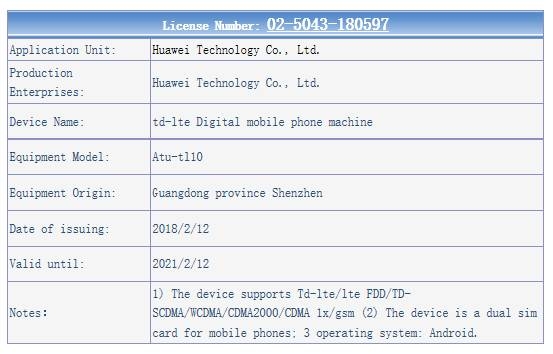 P20 và P20 Plus. P20 và P20 Plus.