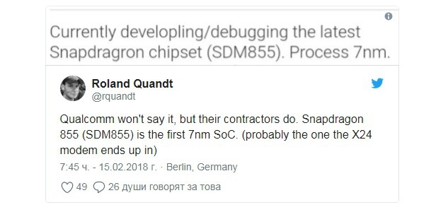 Snapdragon 855 Snapdragon 855