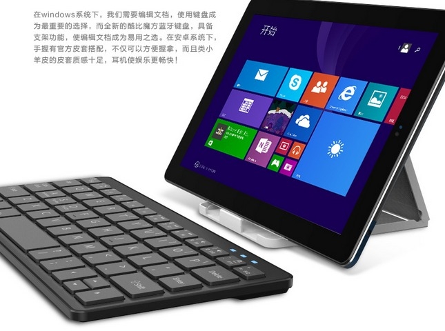 Cube-i6-Air