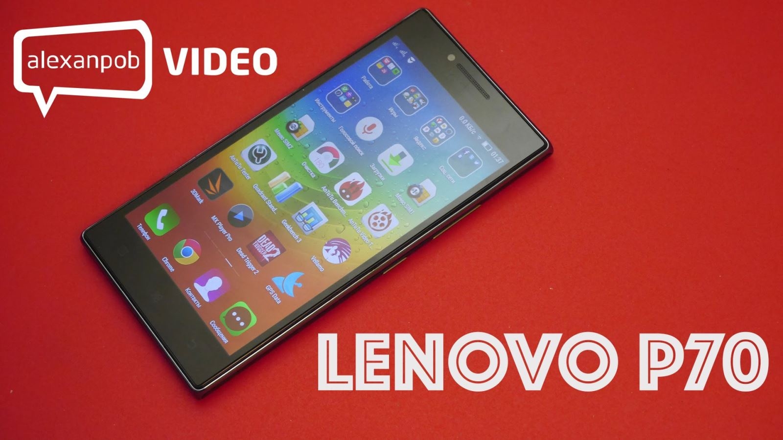 Lenovo-P70