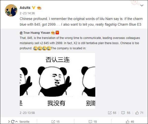 điện thoại Meizu X2