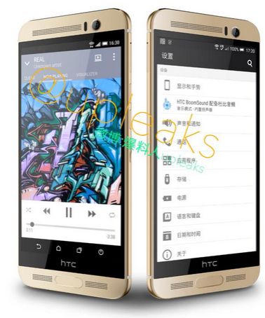 HTC-M9-Plus