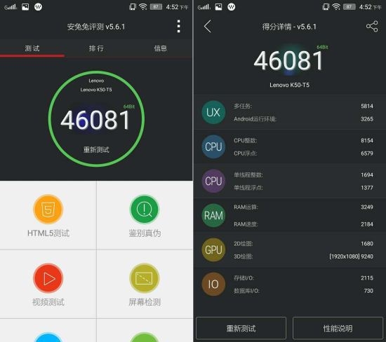 Lenovo-K3-Note