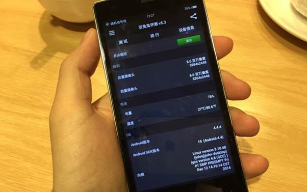 ra-mat-OnePlus-2-22