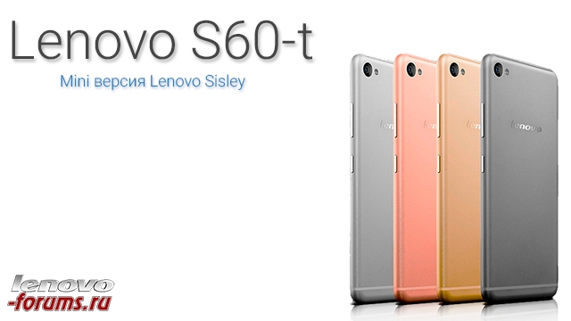 Lenovo-S60