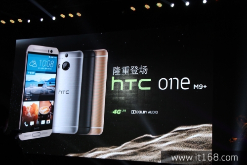 HTC-One-M9e