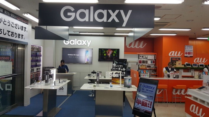 Không khí ảm tại các của hàng của Samsung tại Nhật