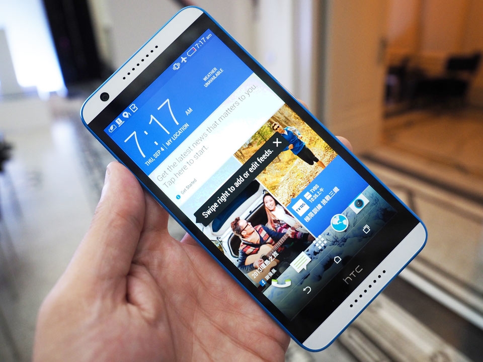 Màn hình HTC Desire 820