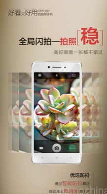 Oppo R7