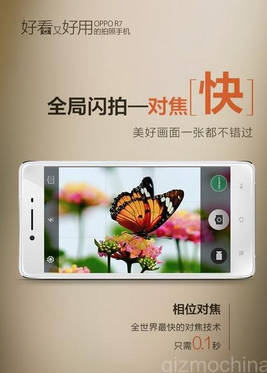 Cấu hình Oppo R7