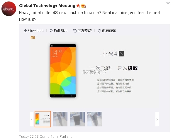 Xiaomi Mi4s