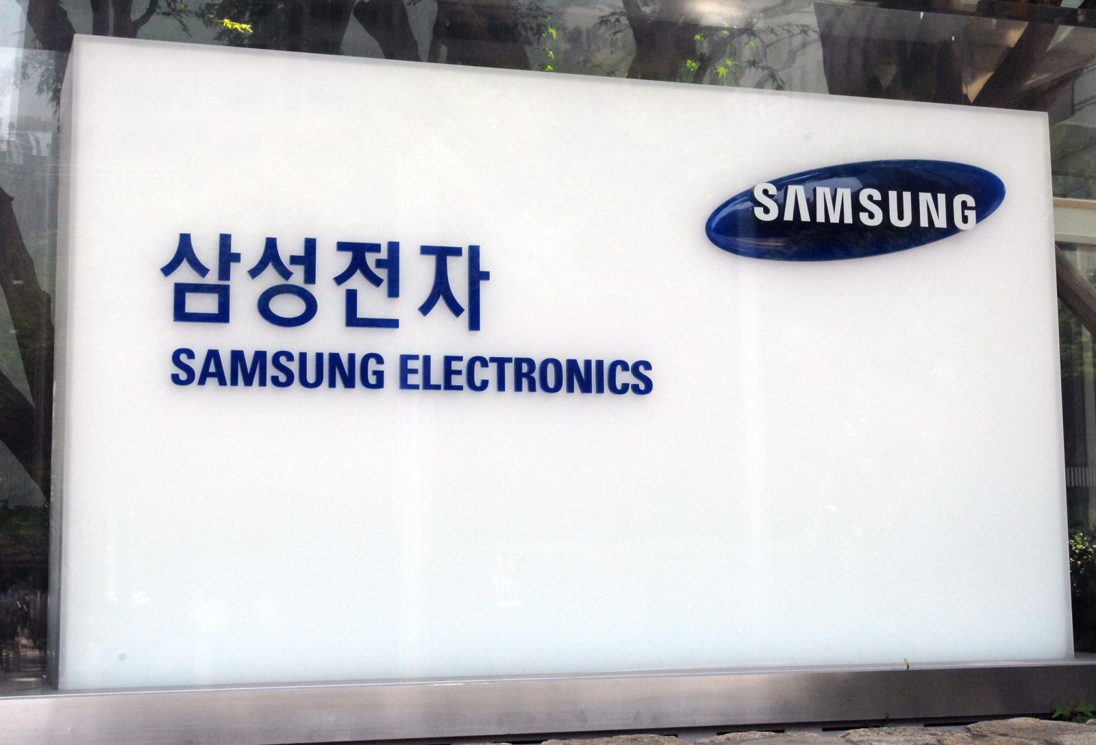 Samsung dự định cắt giảm 30% nhân sự trong thời gian tới