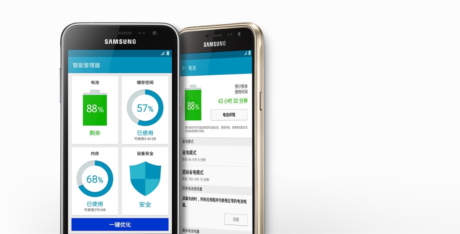 Samsung Galaxy J3⑥ chính thức ra mắt tại Trung Quốc 3