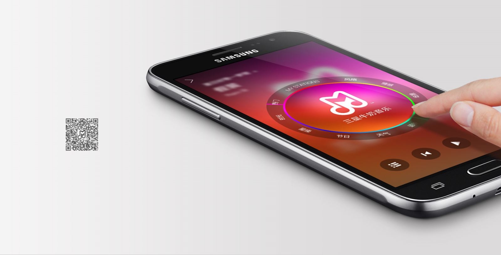 Samsung Galaxy J3⑥ chính thức ra mắt tại Trung Quốc 4