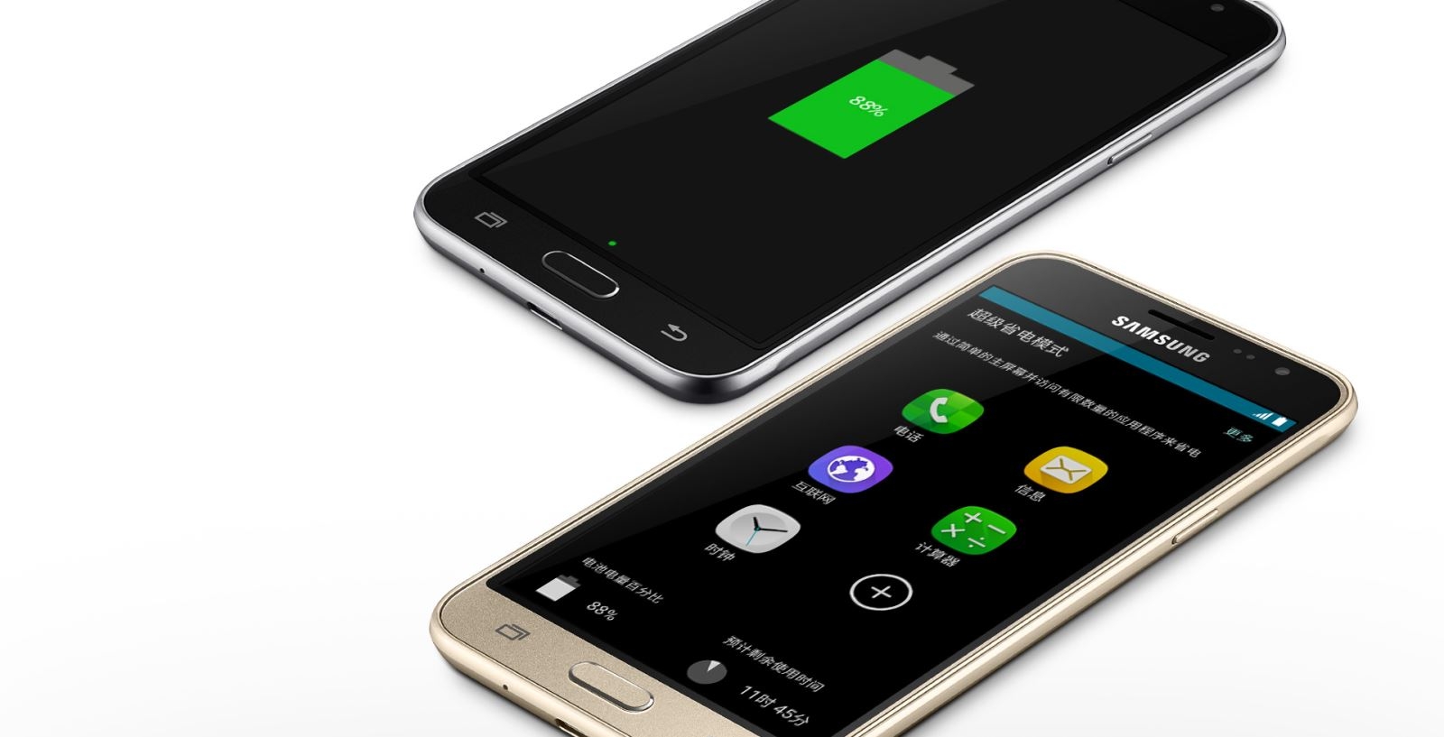 Samsung Galaxy J3⑥ chính thức ra mắt tại Trung Quốc 5