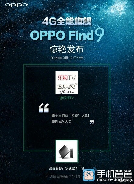 Oppo trì hoãn ngày ra mắt Find 9 tới đầu năm sau