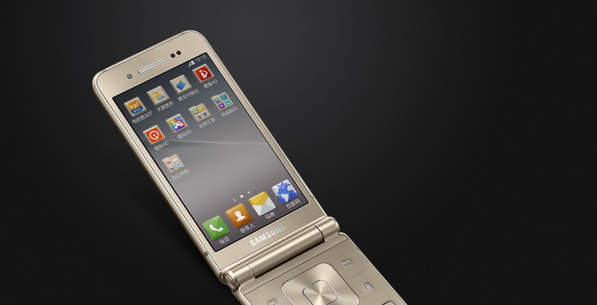 điện thoại Samsung W2016