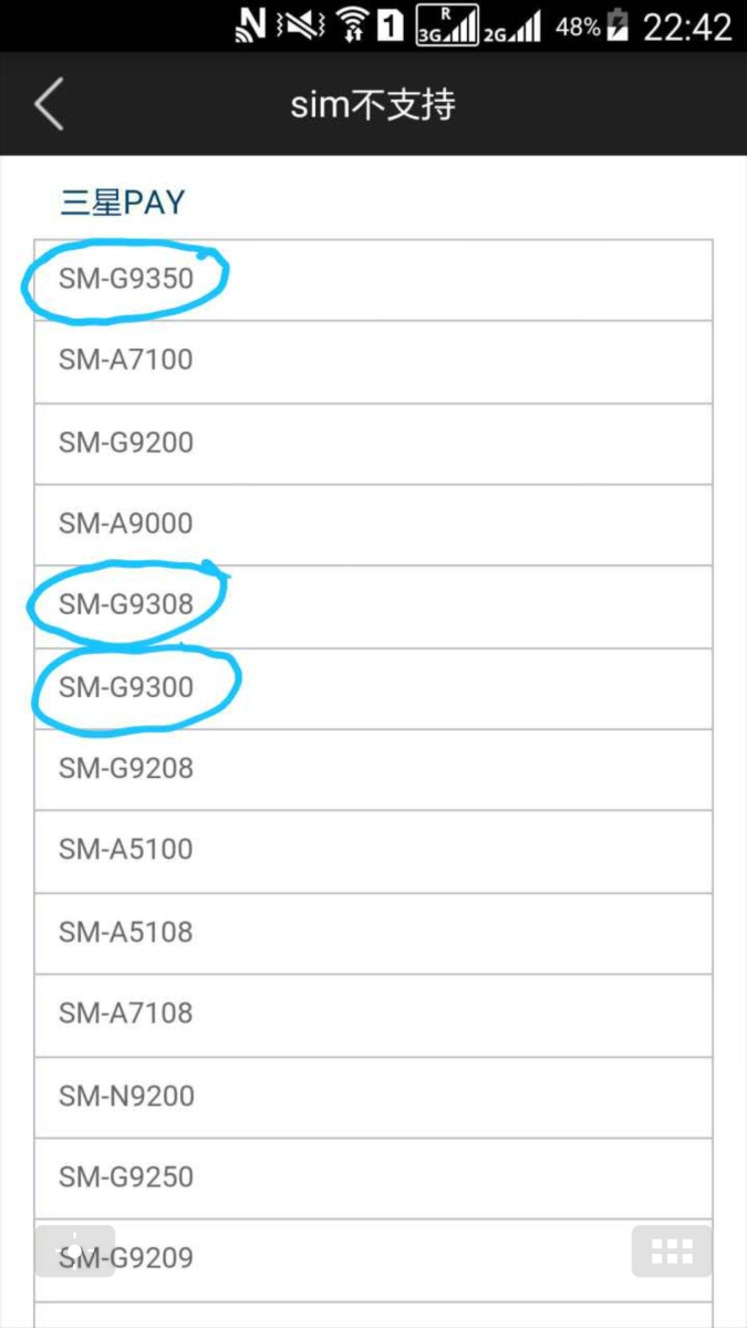 Samsung vô tình để lộ số lượng phiên bản của Galaxy S7?
