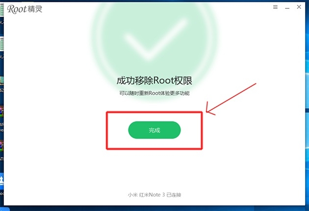 Hướng dẫn cách Root Redmi Note 3 bằng tool Shuame Root
