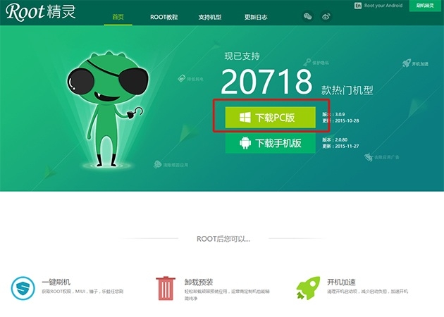 Hướng dẫn cách Root Redmi Note 3 bằng tool Shuame Root