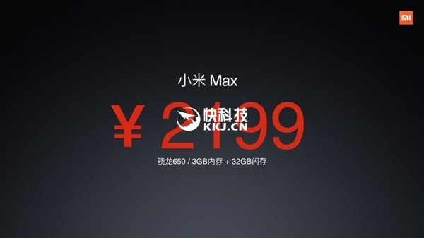Bằng chứng cho thấy Xiaomi Max sẽ là smartphone cao cấp