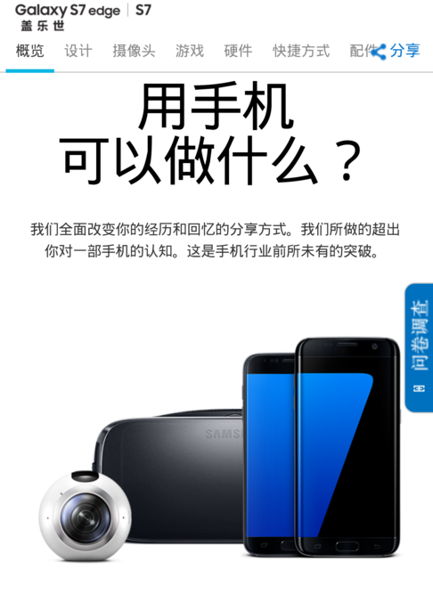 Logo Samsung bỗng dưng biến mất trên Galaxy S7 9
