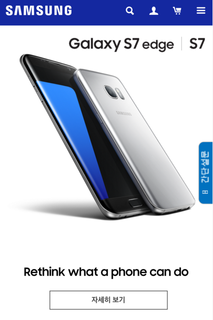 Logo Samsung bỗng dưng biến mất trên Galaxy S7