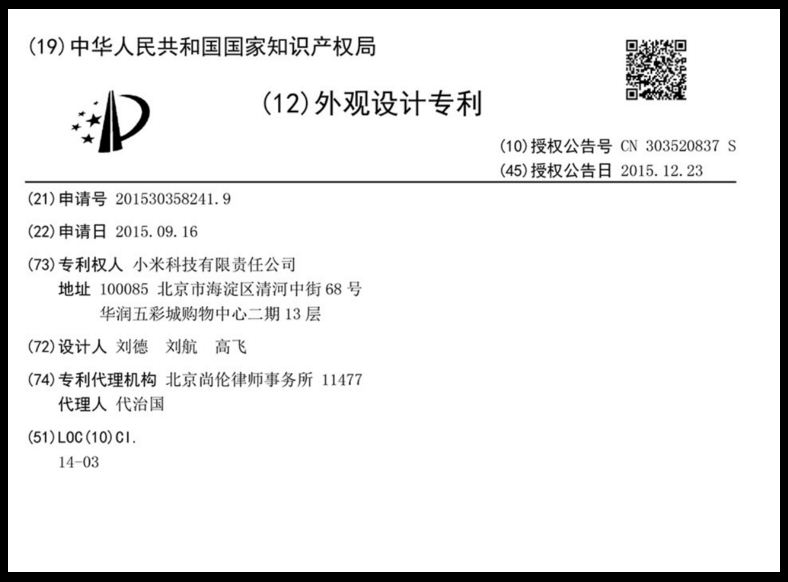 xiaomi mi 5 chính hãng