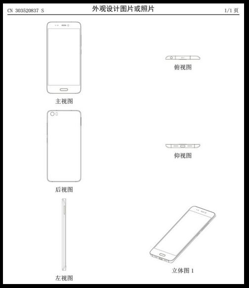 mua xiaomi mi 5