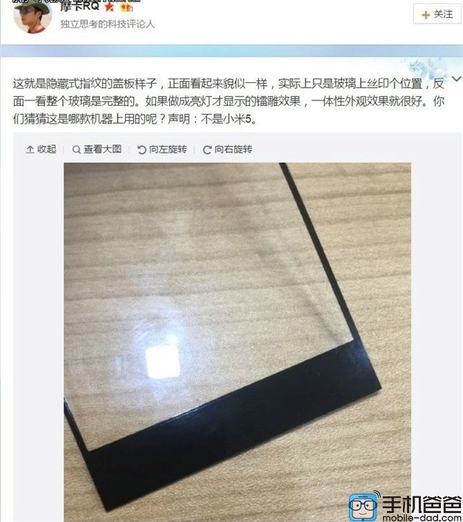 Ảnh rò rỉ Oppo Find 9