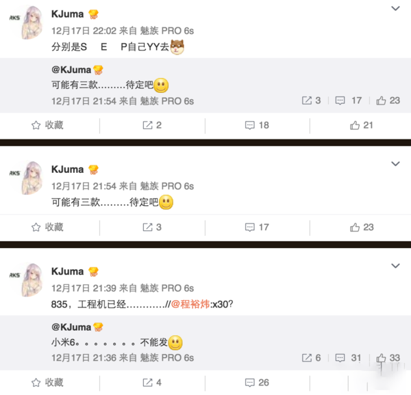 Lộ thông tin Xiaomi Mi 6 sẽ có 3 phiên bản khác nhau