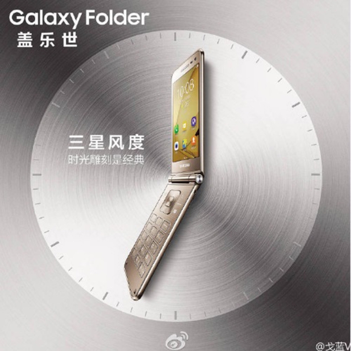 Ảnh quảng bá tuyệt đẹp của Samsung Galaxy Folder 1
