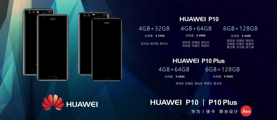 Huawei P10 và P10 Plus: thiết kế, cấu hình, tính năng và ngày ra mắt 8